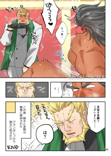 Todoroke Ai!! Todoroki Ichizoku Uke - Roaring love Fhentai - Page 35