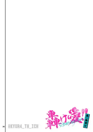 Todoroke Ai!! Todoroki Ichizoku Uke - Roaring love Fhentai - Page 36