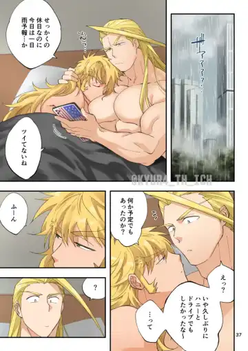 Todoroke Ai!! Todoroki Ichizoku Uke - Roaring love Fhentai - Page 37