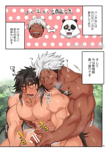 Todoroke Ai!! Todoroki Ichizoku Uke - Roaring love Fhentai - Page 5