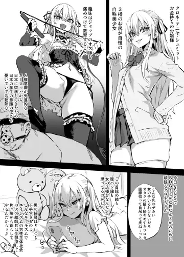 [Asanagi] Fukenzen e o Yurusanai Kurone-chan Fhentai - Page 2