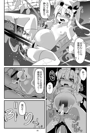 [Land Sale] Flan-chan no Ero Trap Dungeon Accept Stigma Fhentai - Page 16