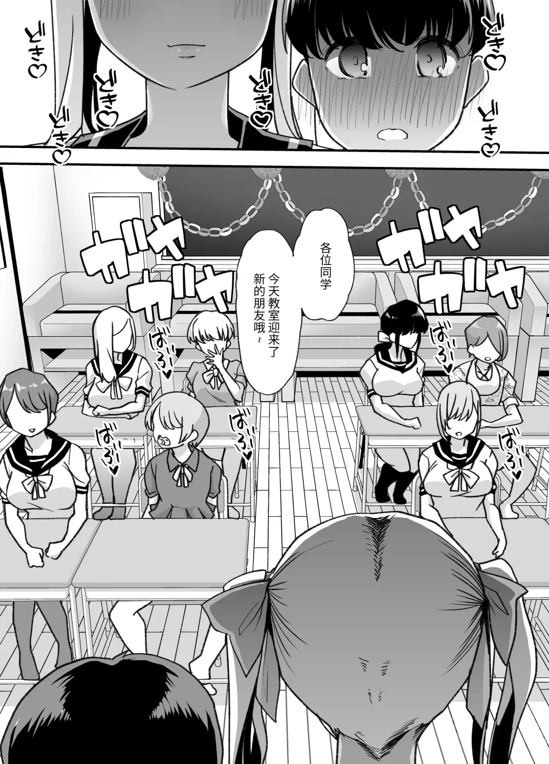 [Goya] Rinri Hanten Mama After Fhentai - Page 24