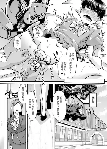 [Goya] Rinri Hanten Mama After Fhentai - Page 23