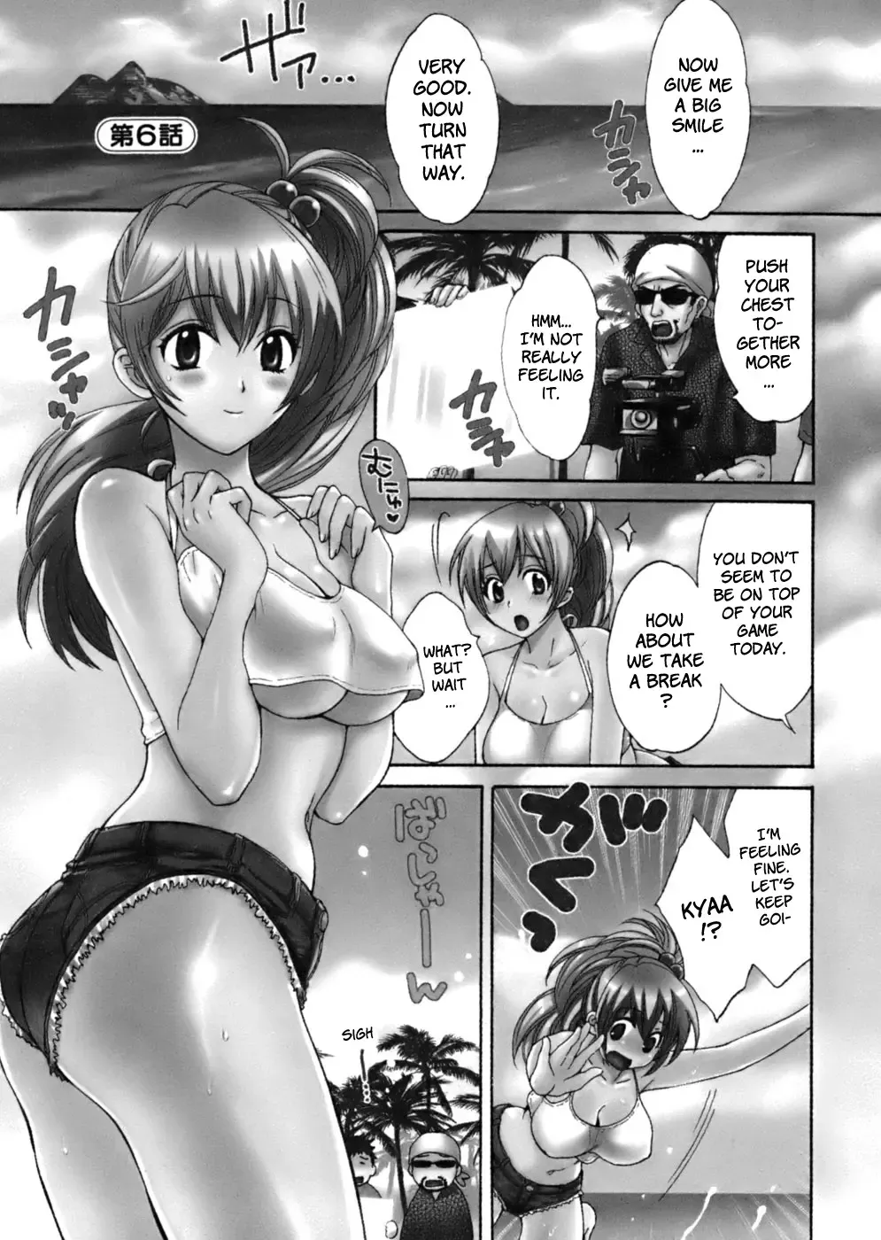 [Pon Takahanada] Tenshi no Marshmallow Fhentai - Page 105
