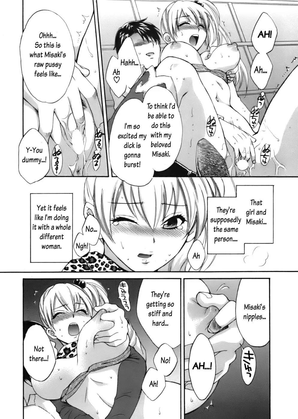 [Pon Takahanada] Tenshi no Marshmallow Fhentai - Page 38