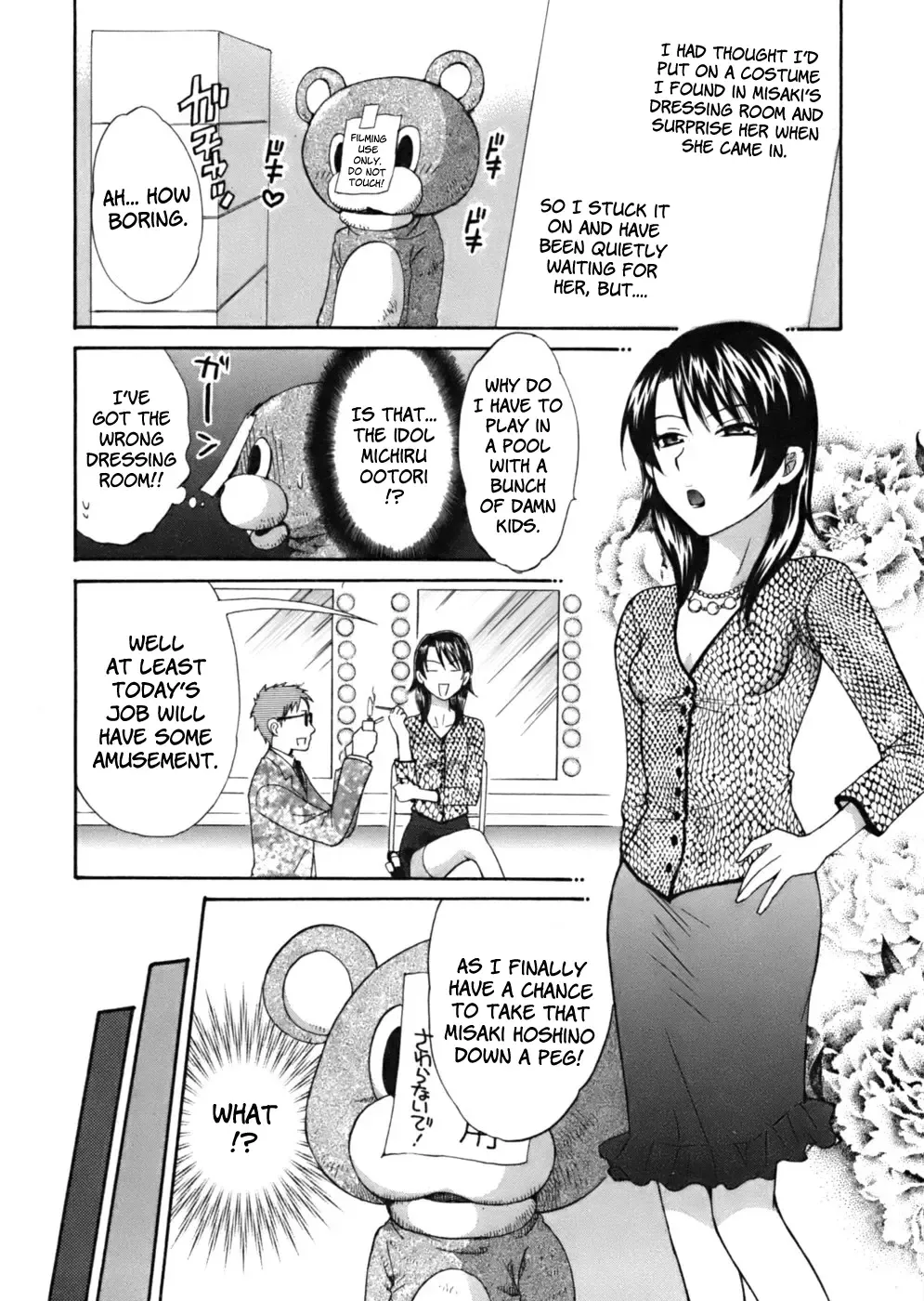 [Pon Takahanada] Tenshi no Marshmallow Fhentai - Page 68