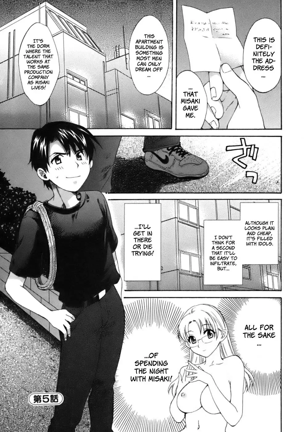 [Pon Takahanada] Tenshi no Marshmallow Fhentai - Page 85