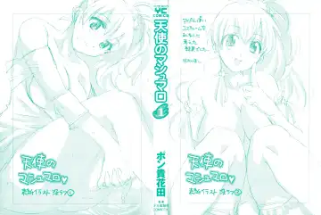 [Pon Takahanada] Tenshi no Marshmallow Fhentai - Page 2