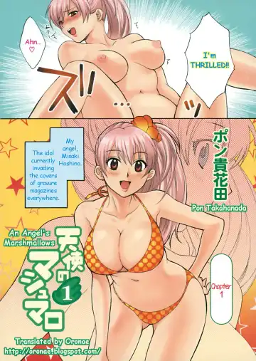 [Pon Takahanada] Tenshi no Marshmallow Fhentai - Page 4