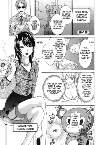 [Pon Takahanada] Tenshi no Marshmallow Fhentai - Page 65