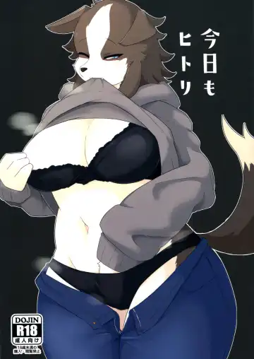 Read [Takeshi] Kyou mo Hitori - Fhentai