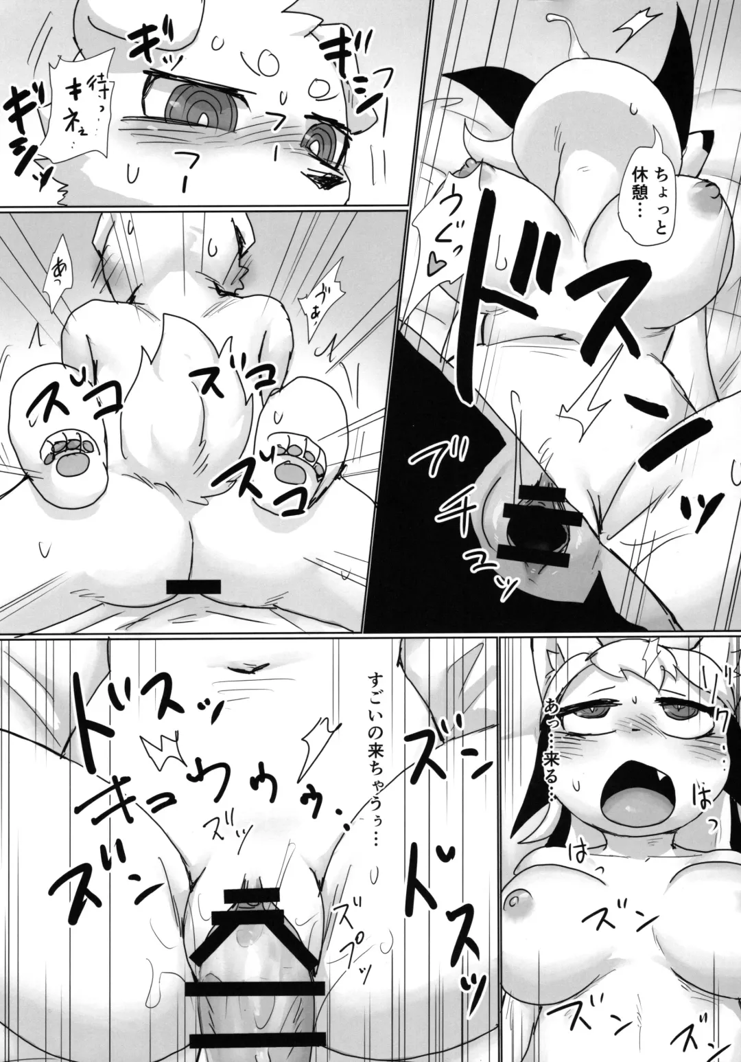 [Su1ka] Koyoi Itsumono no Nomi Tomo to Fhentai - Page 15