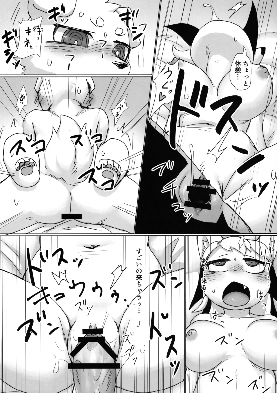 [Su1ka] Koyoi Itsumono no Nomi Tomo to Fhentai - Page 18