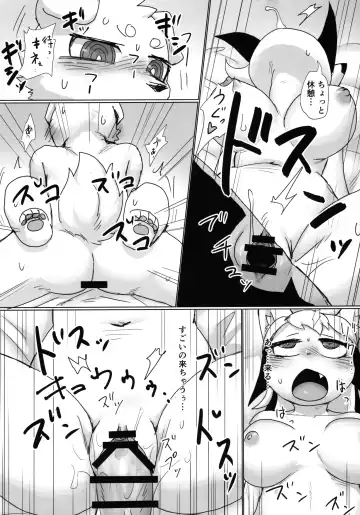[Su1ka] Koyoi Itsumono no Nomi Tomo to Fhentai - Page 15