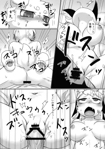 [Su1ka] Koyoi Itsumono no Nomi Tomo to Fhentai - Page 18