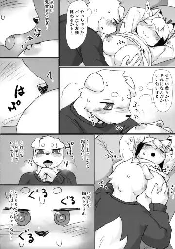 [Su1ka] Koyoi Itsumono no Nomi Tomo to Fhentai - Page 8