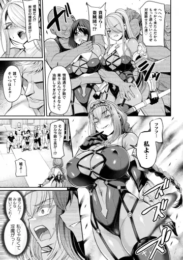 2D Comic Magazine  Hyoui de! Saimin de! Heroine Inranka Daisakusen Vol. 1 Fhentai - Page 35