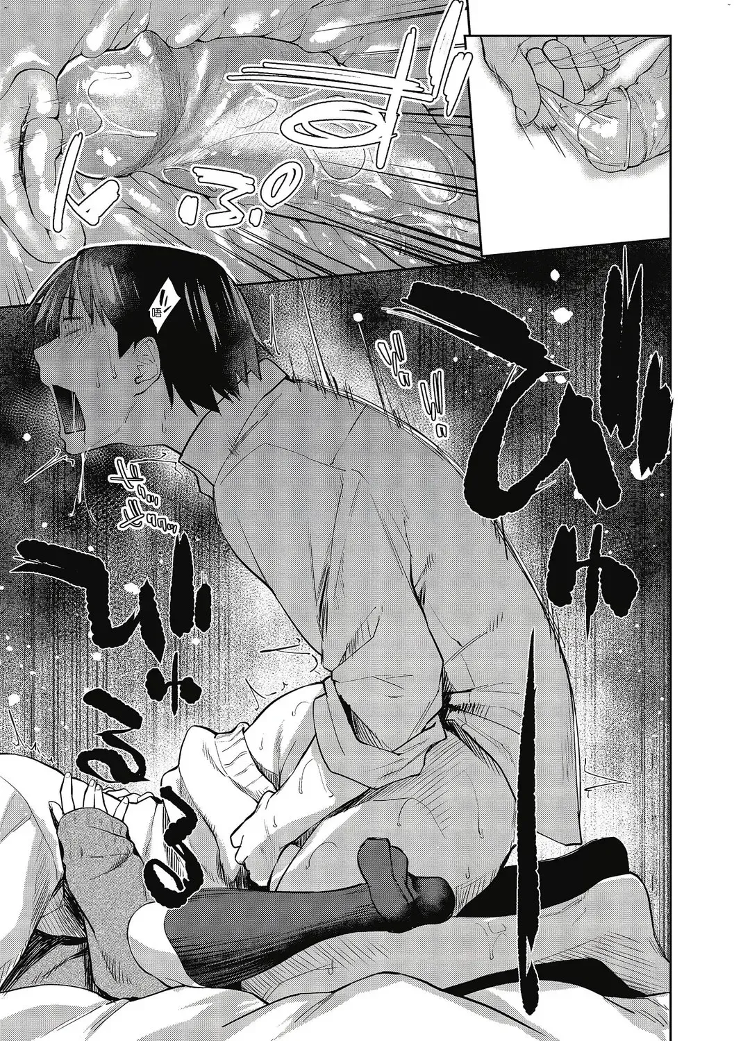 [Esuke] Hatsukoi yori Kimochi Ii - Feels so good than my first love. | 比起初戀還要更舒服 Fhentai - Page 75