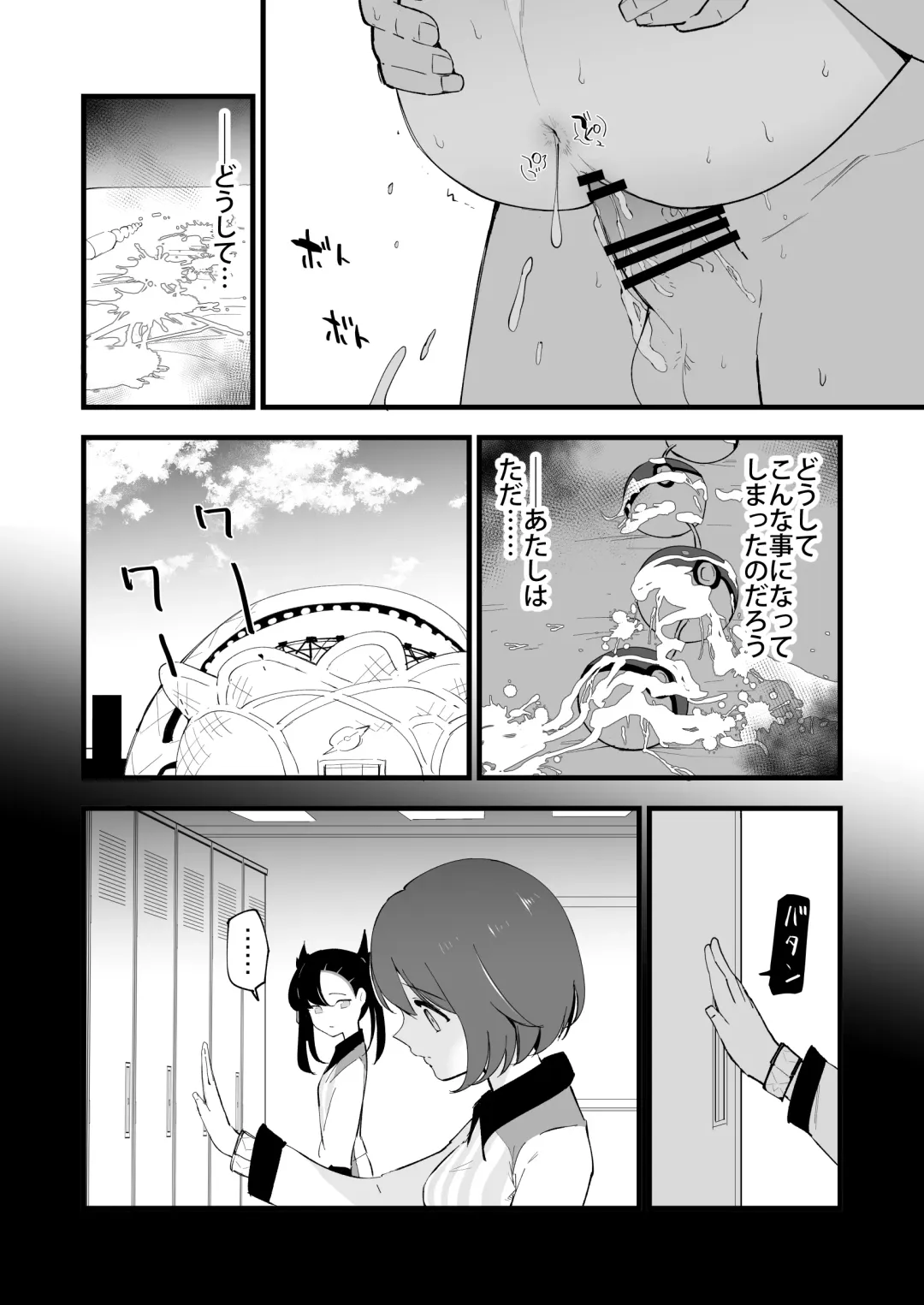 [Miya9] Haiboku Yuuri-chan 2 Fhentai - Page 14