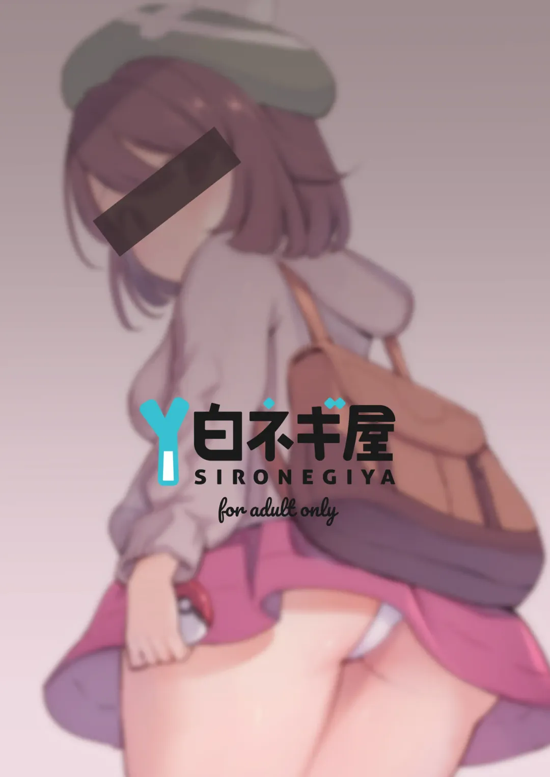 [Miya9] Haiboku Yuuri-chan 2 Fhentai - Page 20