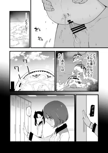 [Miya9] Haiboku Yuuri-chan 2 Fhentai - Page 14