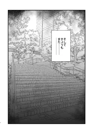 [Miya9] Haiboku Yuuri-chan 2 Fhentai - Page 4