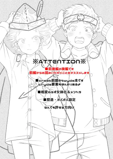 [K] Moushuu Monsters Ge Fhentai - Page 2