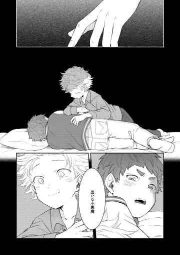 [K] Moushuu Monsters Ge Fhentai - Page 24