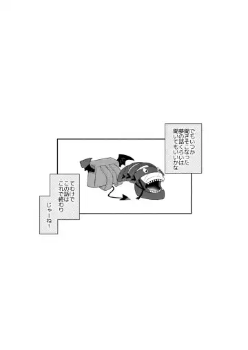 [K] Moushuu Monsters Ge Fhentai - Page 51