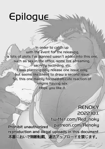 [Renoky] The secret between me and my horse boss Fhentai - Page 36