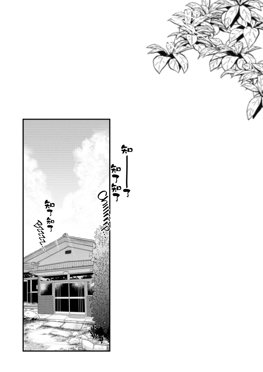 [Pochi.] 姉なるもの 1-7 Fhentai - Page 140