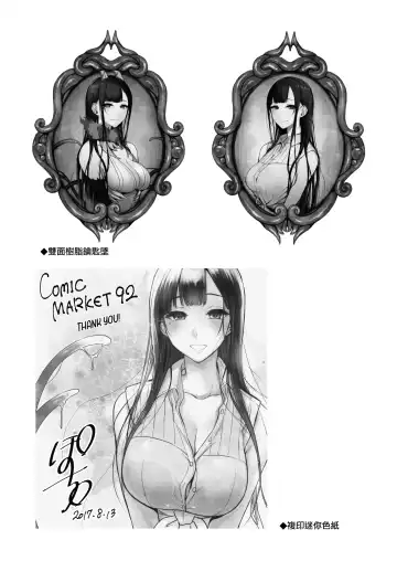 [Pochi.] 姉なるもの 1-7 Fhentai - Page 132