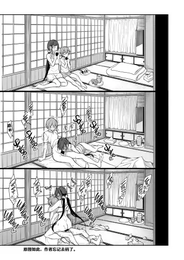 [Pochi.] 姉なるもの 1-7 Fhentai - Page 177