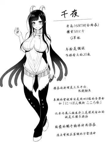 [Pochi.] 姉なるもの 1-7 Fhentai - Page 27