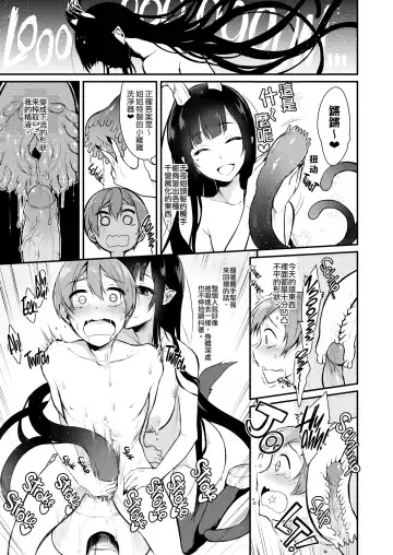 [Pochi.] 姉なるもの 1-7 Fhentai - Page 42