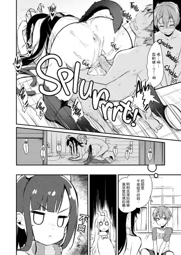 [Pochi.] 姉なるもの 1-7 Fhentai - Page 45
