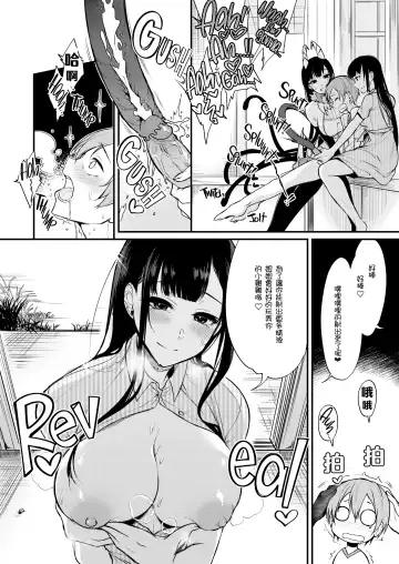 [Pochi.] 姉なるもの 1-7 Fhentai - Page 67