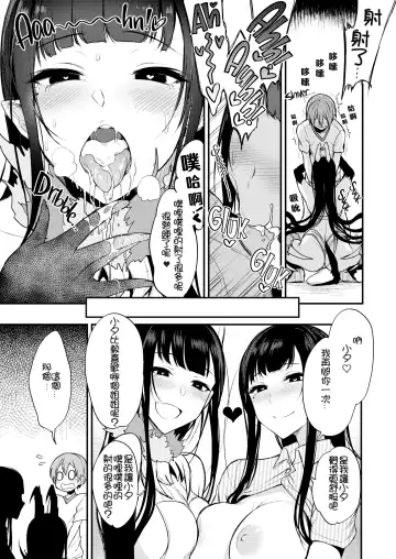 [Pochi.] 姉なるもの 1-7 Fhentai - Page 72