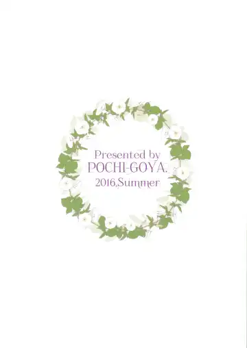 [Pochi.] 姉なるもの 1-7 Fhentai - Page 84