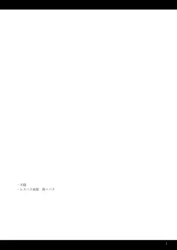 Anoko ni Tsuite Fhentai - Page 2