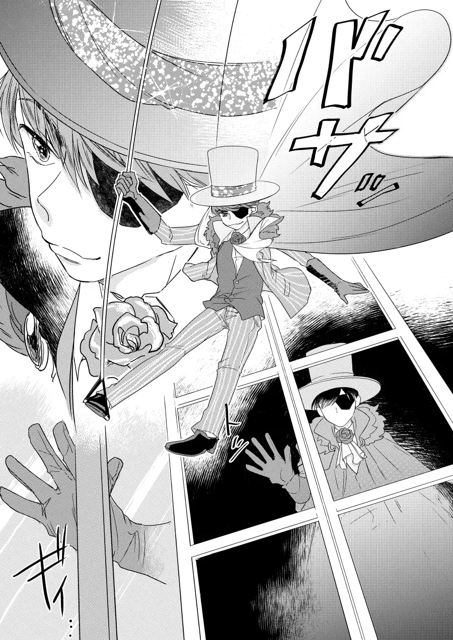 Afurete, Koboshite Fhentai - Page 2