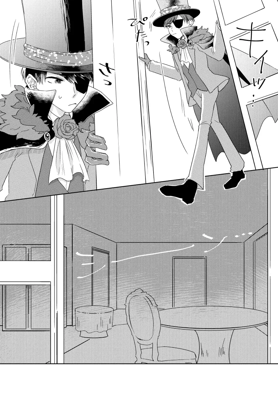 Afurete, Koboshite Fhentai - Page 3