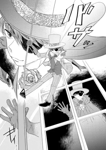 Afurete, Koboshite Fhentai - Page 2