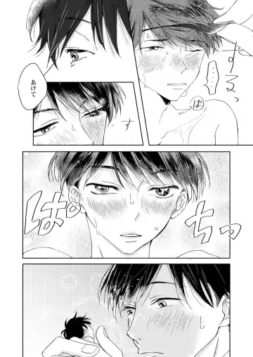 Afurete, Koboshite Fhentai - Page 25