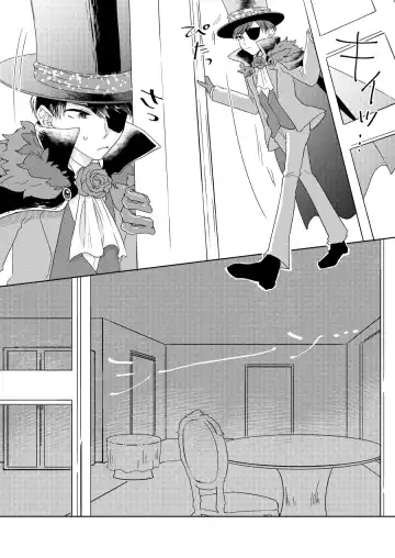 Afurete, Koboshite Fhentai - Page 3