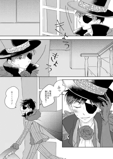 Afurete, Koboshite Fhentai - Page 4