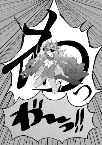 Afurete, Koboshite Fhentai - Page 5