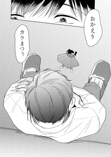 Afurete, Koboshite Fhentai - Page 6