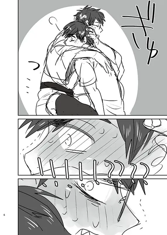 [Handai] Natsu no basu Yasumoto 2016 Fhentai - Page 5